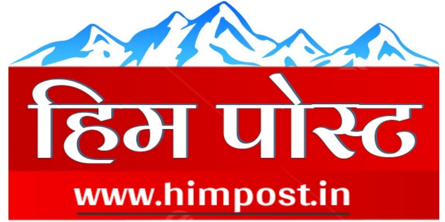 Him post logo