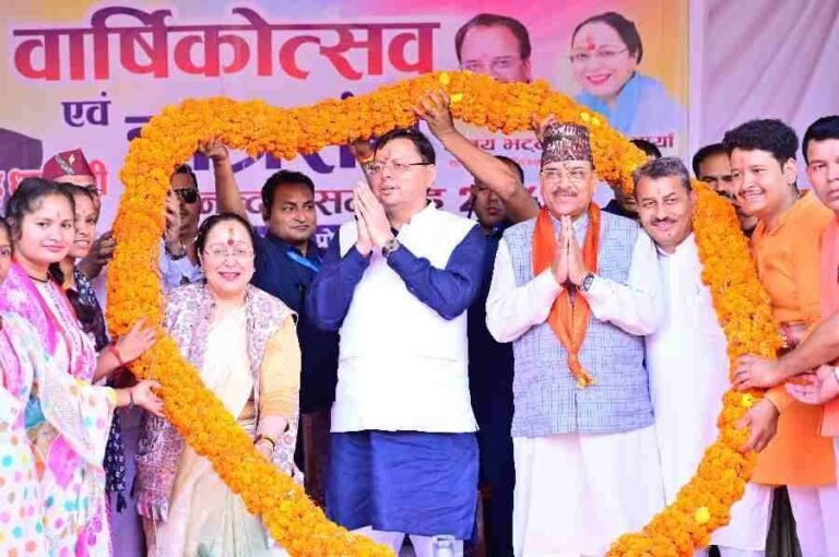 मुख्यमंत्री धामी ने बेतालघाट, नैनीताल में शहीद खेमचन्द्र डोरबी राजकीय स्नातकोत्तर महाविद्यालय के वार्षिकोत्सव कार्यक्रम में किया प्रतिभाग
