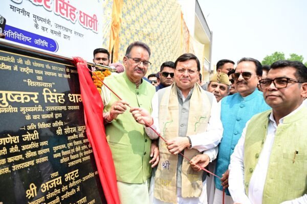 सीएम धामी ने खटीमा में 213 फीट ऊँचे राष्ट्रीय ध्वज की स्थापना के लिए किया भूमि पूजन